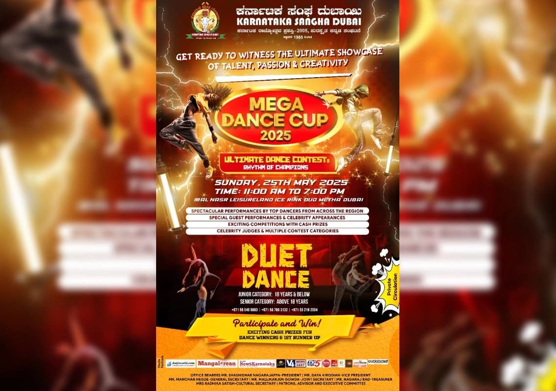 Mega Dance Cup 2025 hosted by Karnataka Sangha Dubai set to dazzle with electrifying performances