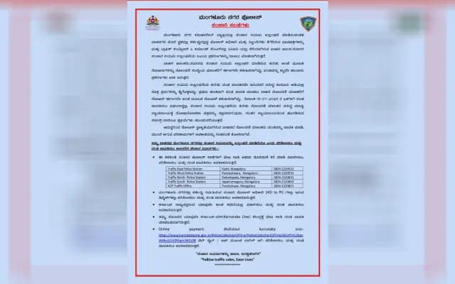 Traffic Violators in Mangaluru Face Legal Action If Fines Unpaid by July 15