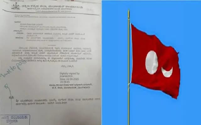 Tulu Language Row: ZP Letter Triggers Stir, Officials Clarify No Ban