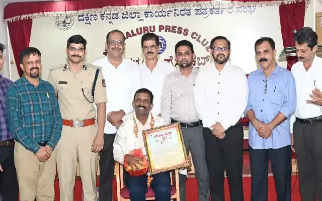 Fearless Journalism is the Backbone of Democracy: Mangaluru Top Cop