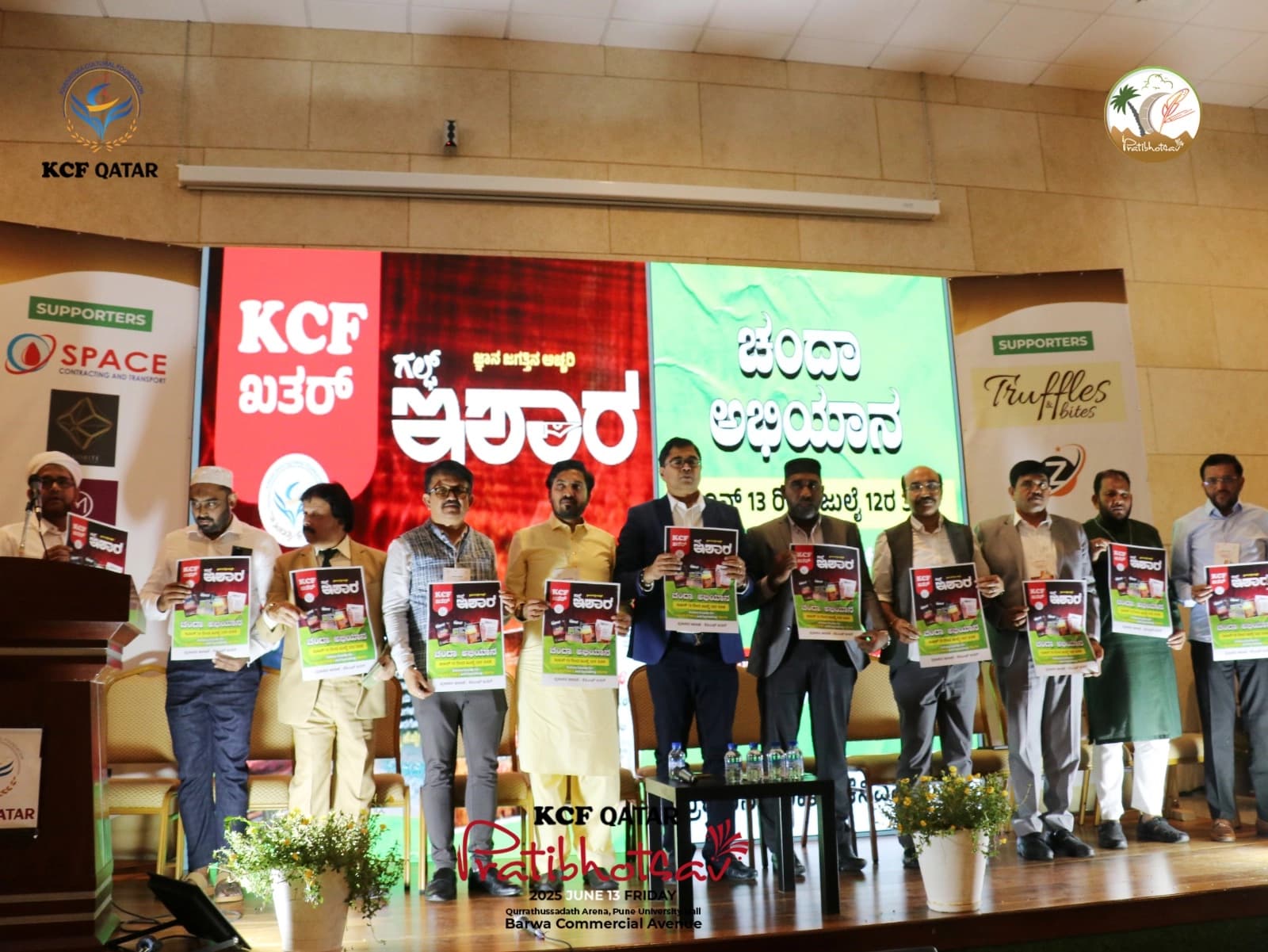 KCF Brings Karnataka Alive in Qatar: Pratibhotsava 2025 Unites, Uplifts, Inspires