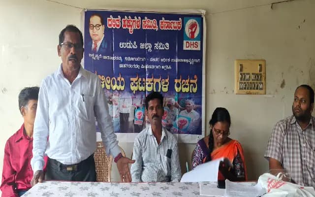 Dalit Rights Committee Demands Land, Jobs; Balkur Unit Formed