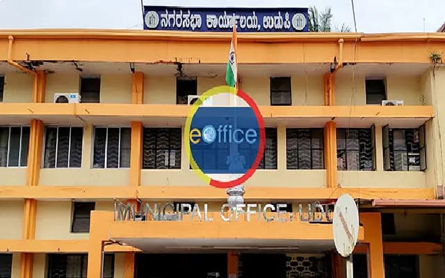 Udupi City Municipality to Roll Out E-Office System for Faster, Transparent Services