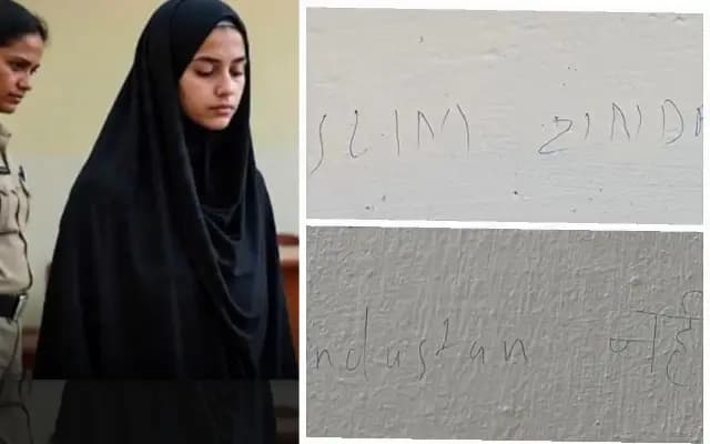 Udupi Hate Speech Incident: Kerala Student Arrested in Nitte Hostel Case