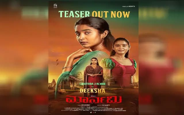 Chaithra J Achar Shines as Deeksha in Maarnami Teaser