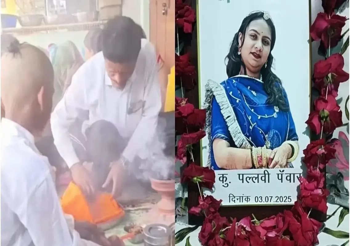 Family performs ‘Pind Daan’ for daughter who married outside caste