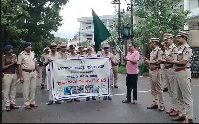  Udupi Launches Door-to-Door Police Outreach to Curb Crime