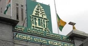 Bengaluru set for major civic overhaul with 5 new city corporations replacing BBMP