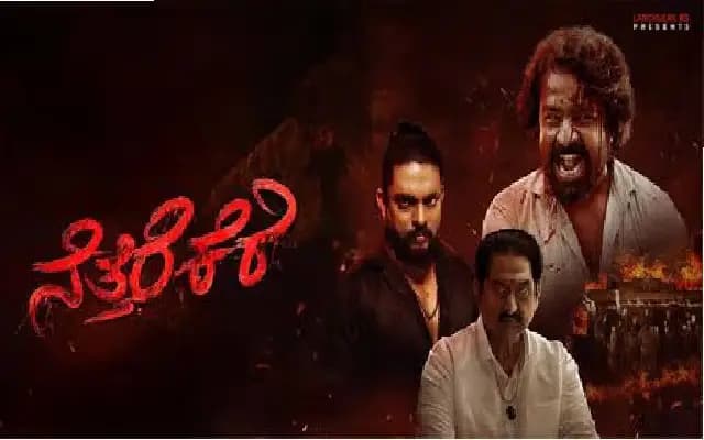 Tulu film ‘Nettherekere’ set for August 29 release across coastal region