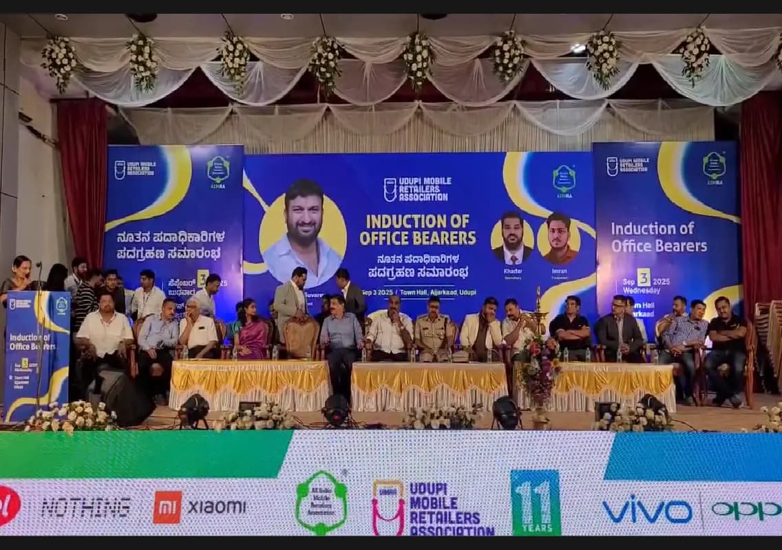 Udupi Mobile Retailers Association holds swearing-in ceremony for new office bearers