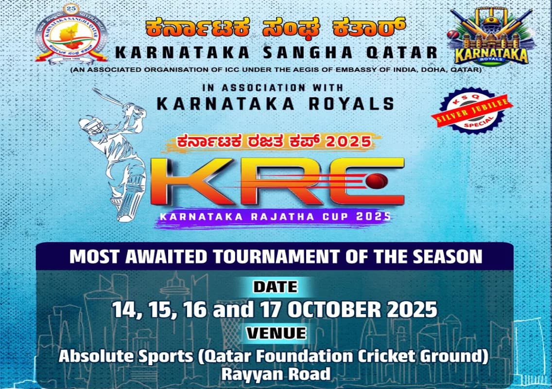 Excitement Builds as Karnataka Rajatha Cup Set to Kick Off in Qatar