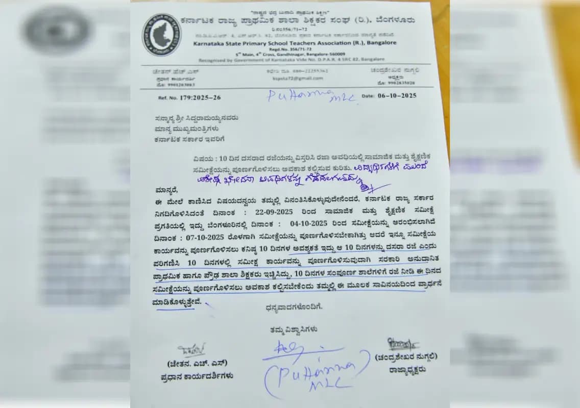 Government and aided schools in Karnataka closed till October 18 for state survey