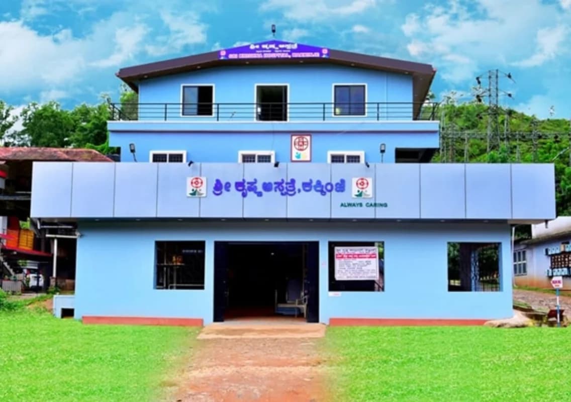 KMC Hospital Emergency Center at Sri Krishna Hospital Kakkinje wins hearts for saving lives