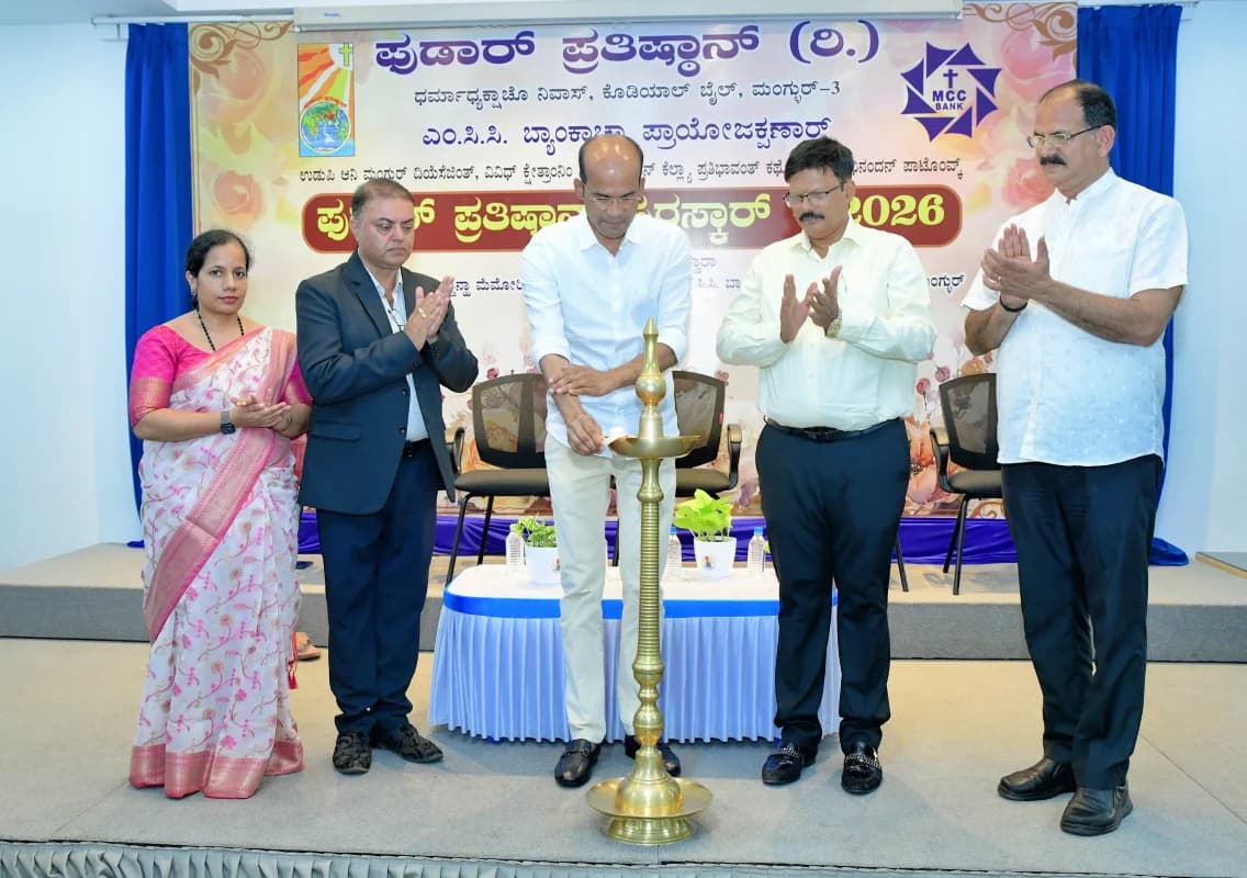 Fuddar Prathisttan Puraskar 2026 at MCC Bank honours achievers in Mangaluru