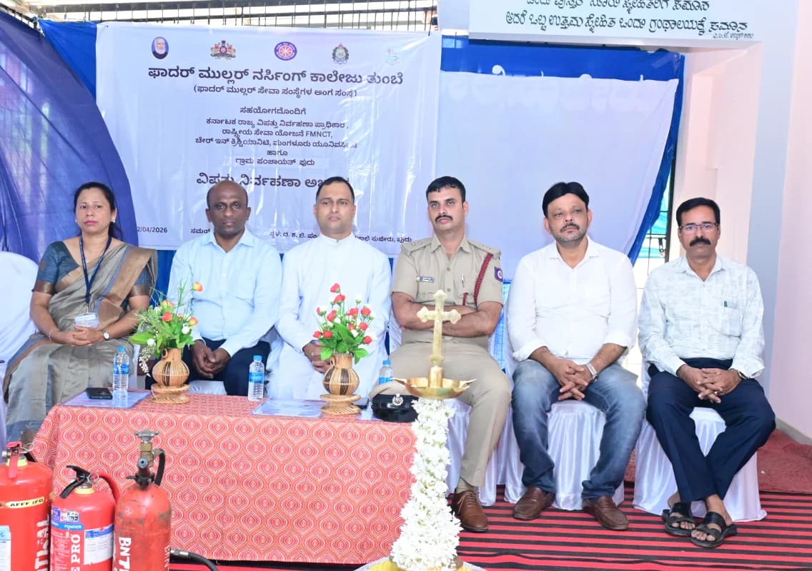 Disaster management drill organised by Father Muller Nursing College held at Sujeer school