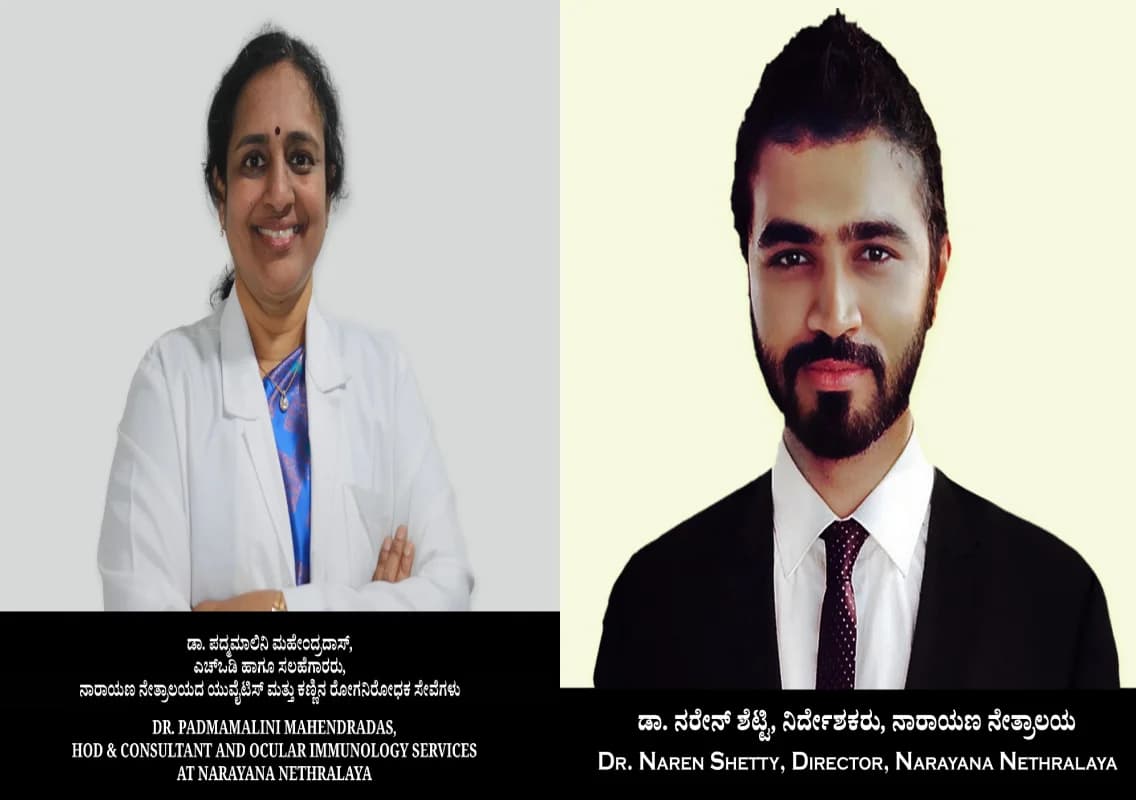 Narayana Nethralaya marks World Uveitis Day, urges early detection