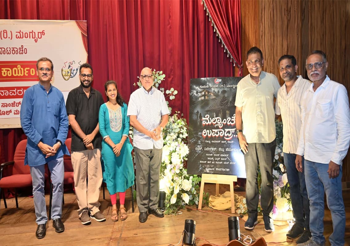 Muhurat ceremony of Konkani comedy play “Mellyanche Upadr…!” held in Mangaluru