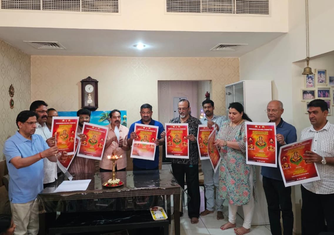 Margadeepa Cultural Committee Launches Preparations for Saarvajanika Ganeshotsava 2026 in UAE
