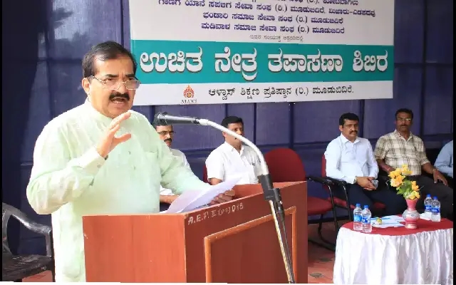 Alva's Education Foundation Organizes Free Eye Check-up Camp in Mangaluru - News Karnataka