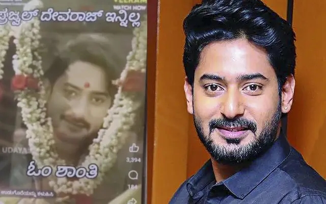 False Rumor of Prajwal Devaraj's Death Spreads on Social Media - News Karnataka