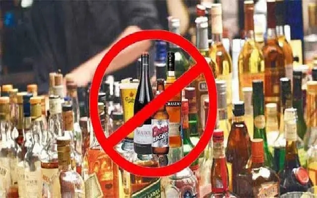 Liquor-Free Days Declared for Elections in Dakshina Kannada District - News Karnataka