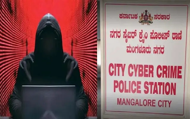 Shortcomings in Mangaluru's CEN Police Station Hinder Cybercrime Prevention - News Karnataka