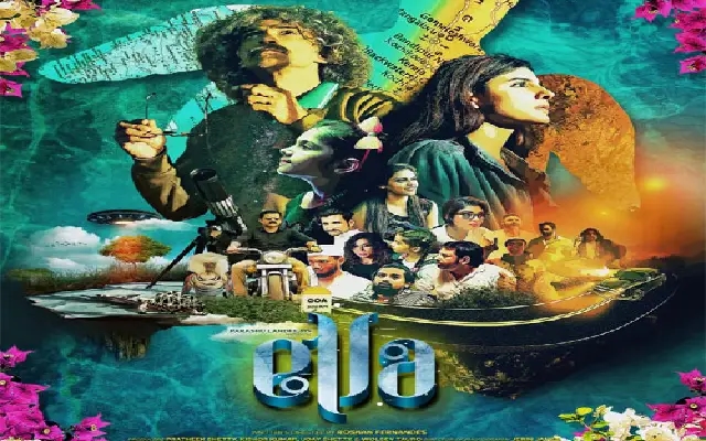 Debutant Filmmaker Roshan Fernandes Presents "Ella": A Cinematic Delight - News Karnataka