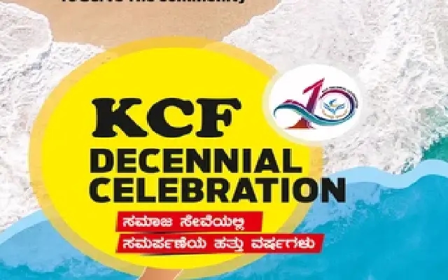 Karnataka Cultural Foundation Marks Decennial Anniversary with Celebrations - News Karnataka