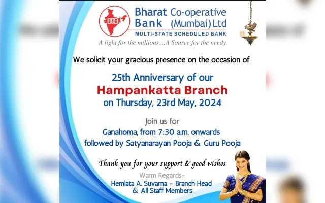 Bharat Co-operative Bank Hampankatta Branch Celebrating 25th anniversary - News Karnataka