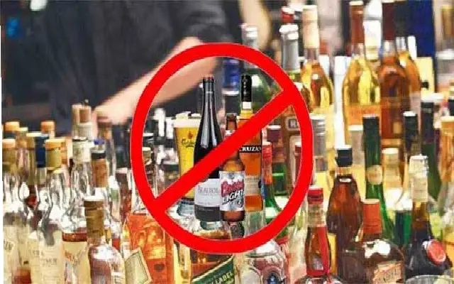 Temporary Closure of Liquor Shops for Legislative Council Elections - News Karnataka