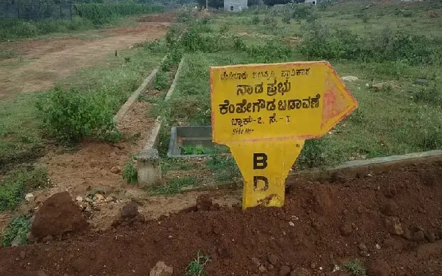 BDA Under Scrutiny for Compensating Individual with Government Land - News Karnataka