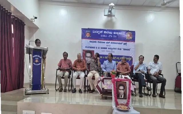 Dr P Gururaj Bhat Birth Anniversary at Milagres College, Kallianpur - News Karnataka