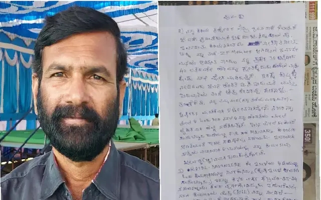 KRIDL Contractor's Suicide Sparks Controversy Over Unpaid Bills - News Karnataka
