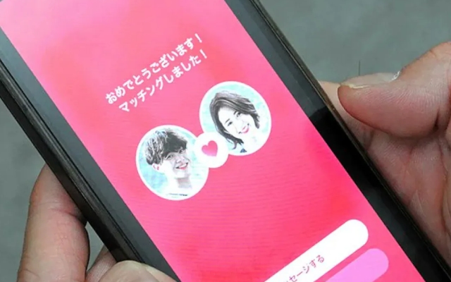 Tokyo Unveils Dating App to Raise Birth Rate, Elon Musk Praises Initiative - News Karnataka