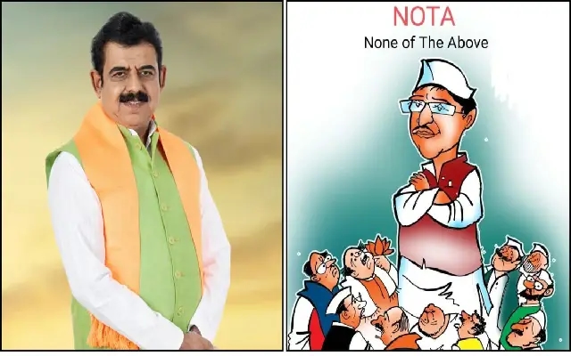 Record NOTA Votes in Madhya Pradesh During 2024 Lok Sabha Elections - News Karnataka