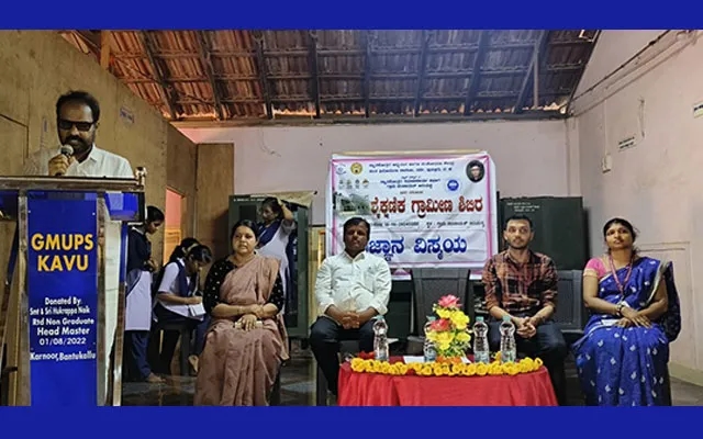 St Philomena College Organizes ‘Science Wonder’ Program at Kavu - News Karnataka