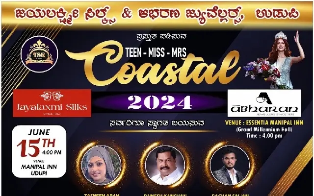 TSR Modelling Management Udupi Hosts "Teen-Miss-Mrs Coastal 2024" - News Karnataka