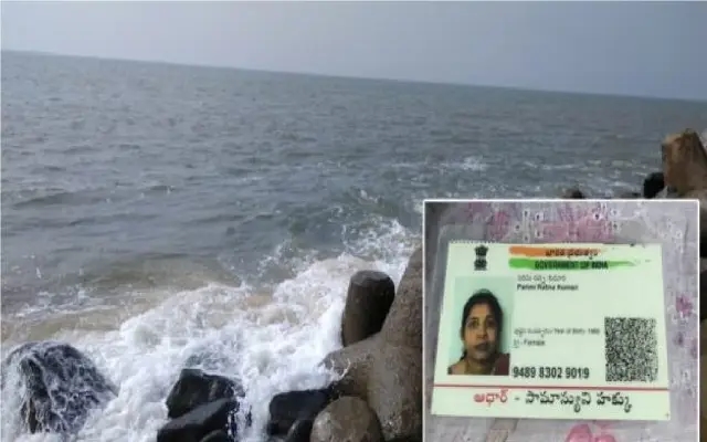 Tragedy at Ullal Beach: Woman Drowns, Three Rescued by Locals - News Karnataka