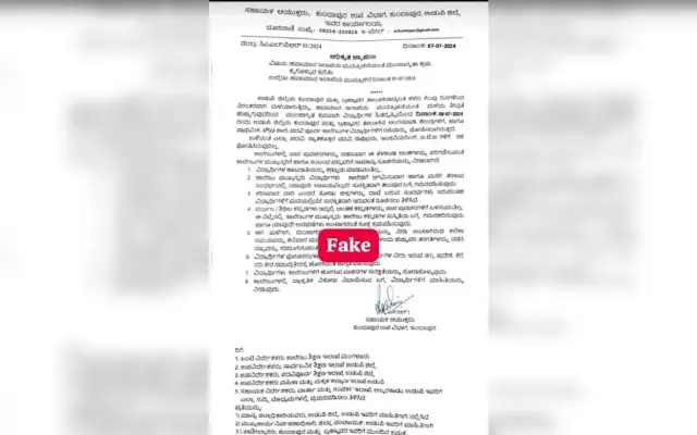 Fake Circular Declaring School Holiday Causes Confusion - News Karnataka