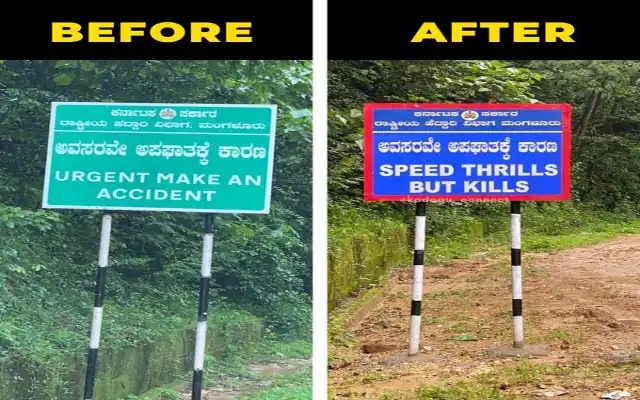 Mistranslated Signboard in Mangalore Corrected After Social Media Frenzy - News Karnataka