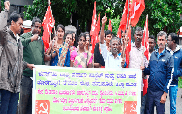 Tumkur Protest: Outsourcing Employees Demand Minimum Wages, Security - News Karnataka