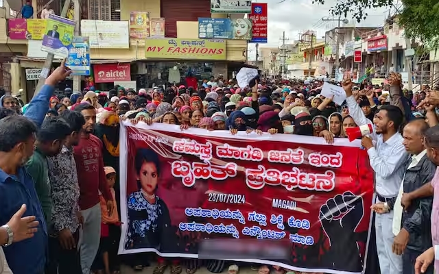 Tragic Incident of Child Assault in Karnataka's Magadi taluk - News Karnataka