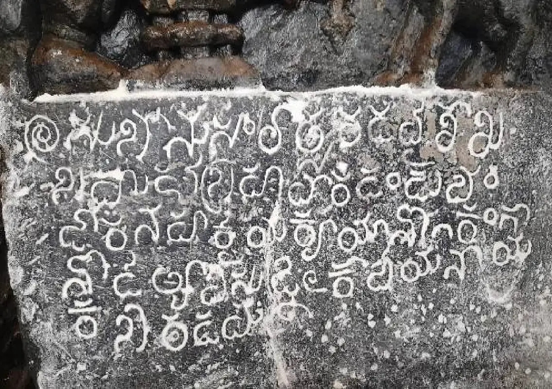Hoysala Inscription Found at Arasikere - News Karnataka