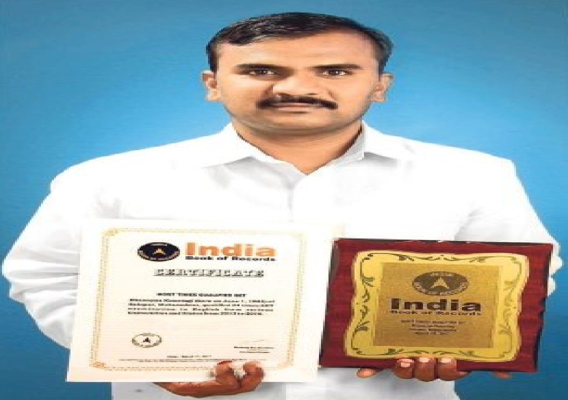 Karnataka Teacher Sets World Record by Passing 77 Exams Across 22 States - News Karnataka