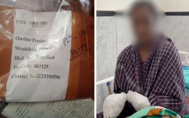 Bagalkot: Widow of Soldier Injured in Hair Dryer Explosion - News Karnataka