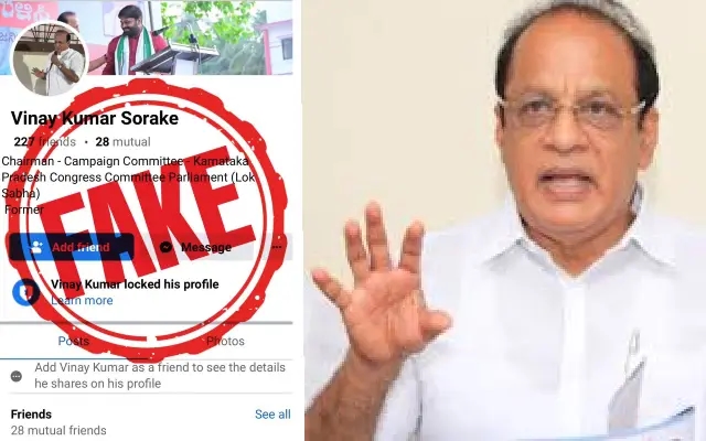 FIR filed over fake Facebook account impersonating Vinay Kumar Sorake - News Karnataka