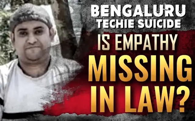 One suicide: time to realize the misuse in Indian matrimonial laws - News Karnataka