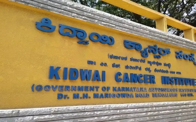 Karnataka Government to Expand Cancer Care Network - News Karnataka