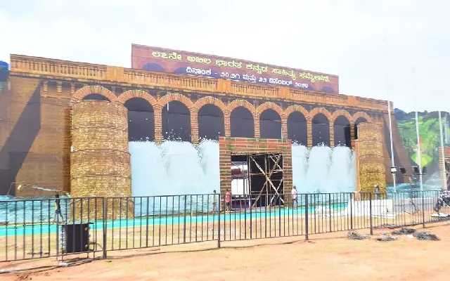 Mandya Gears Up for 87th Kannada Sahitya Sammelana - News Karnataka
