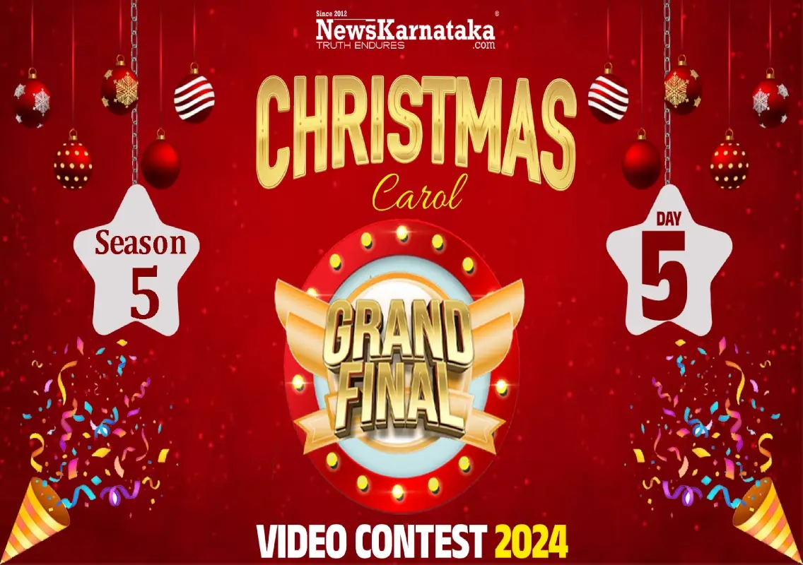 Grand Finale of News Karnataka Christmas Carols Video Contest 2024 - News Karnataka